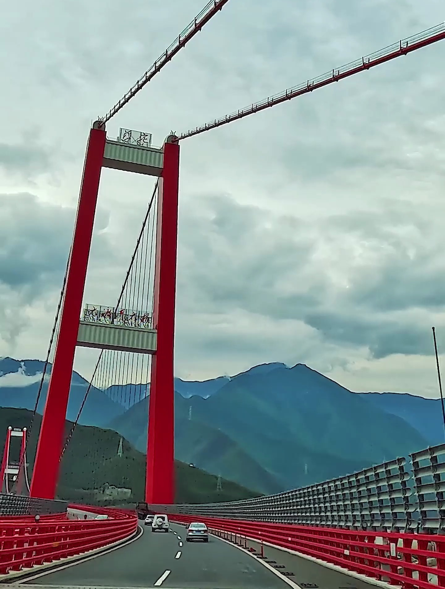 雅叶高速四川泸定县段的川藏第一桥