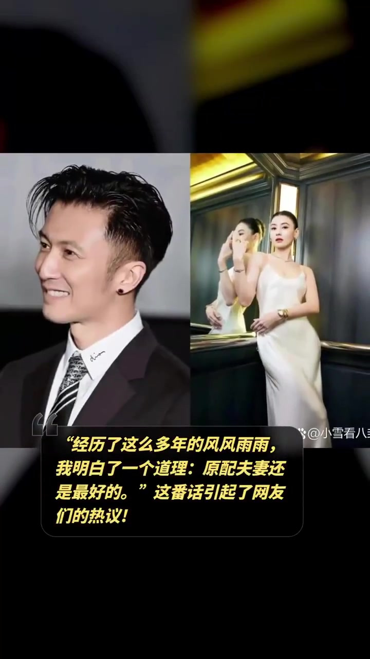 谢霆锋独家告白张柏芝:原配夫妻最好!