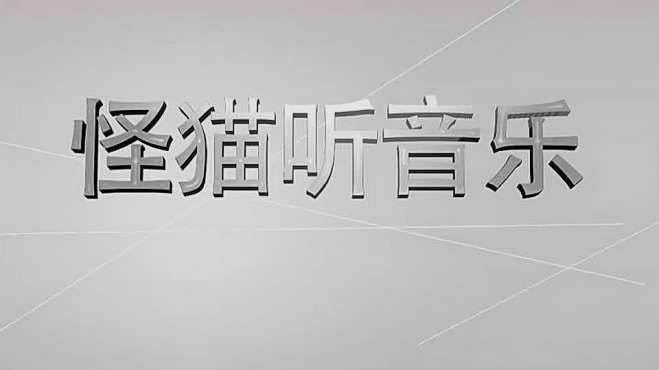 [图]易烊千玺演唱《离骚》，充满磁性的嗓音，听一次醉一次太惊艳