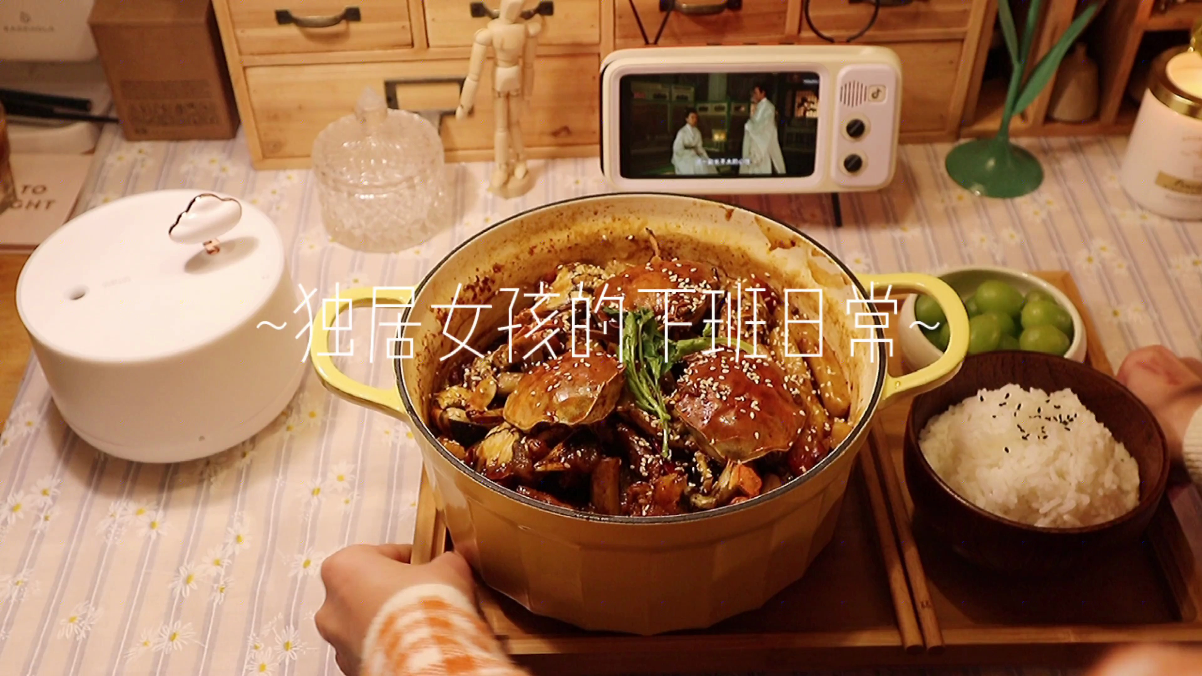 南方小镇独居女孩的下班日常 一人食•肉蟹煲 果酱三明治