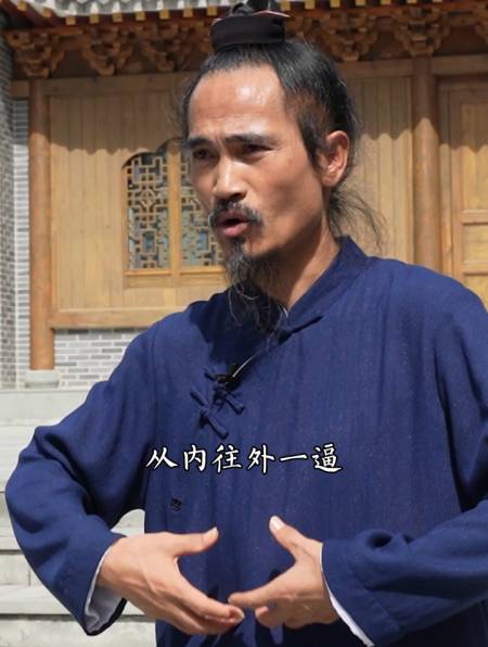 武当袁师懋道长强烈建议:多晒太阳-度小视