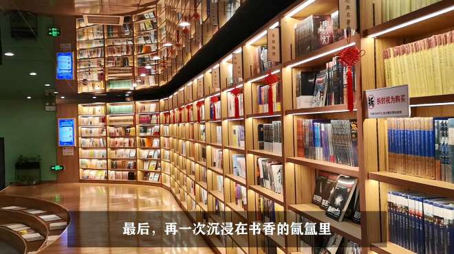 [图]乌鲁木齐CC Mall网红书店，在书香的世界里，找寻内心的平静