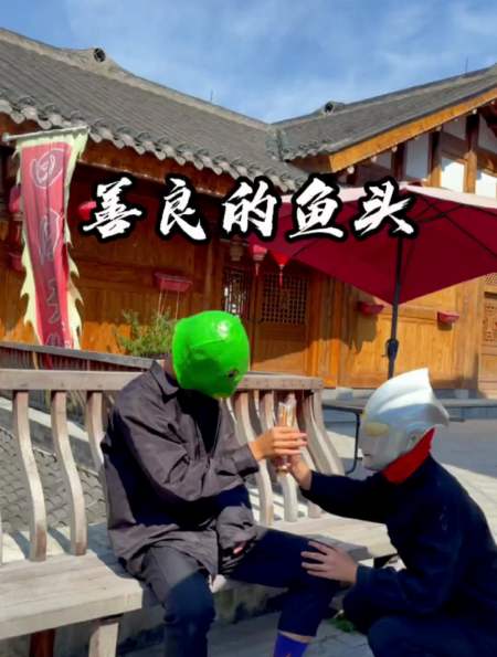 鱼头怪救迪迦,结局实在太感动啦 奥特曼 赛罗奥特曼 超燃-度小视