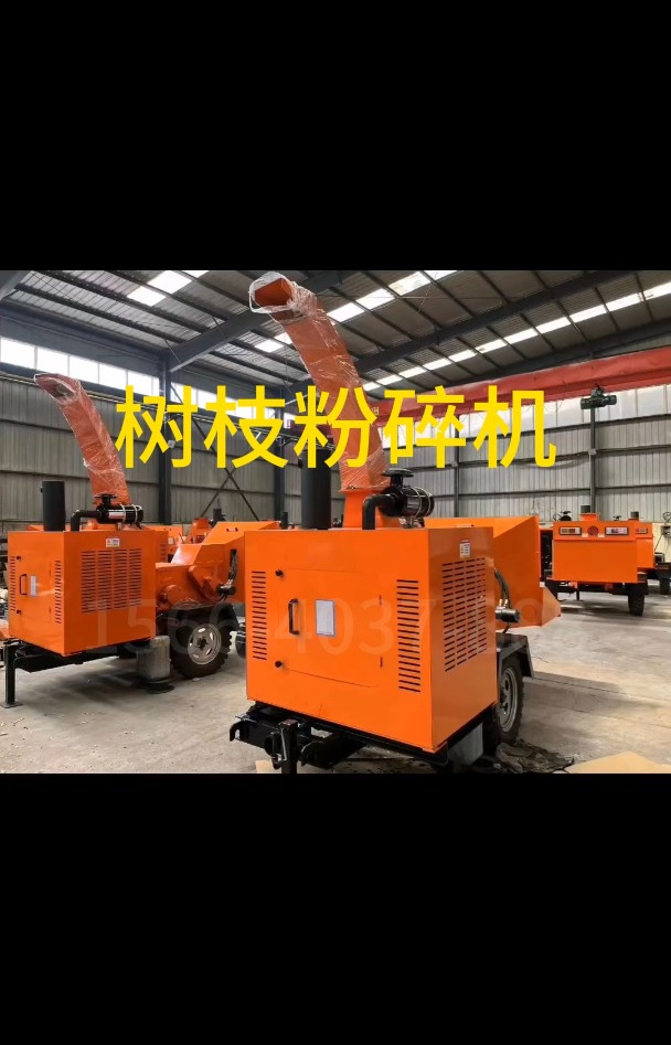 移动柴油型木材粉碎机牵引式园林树枝粉碎机竹子木材秸秆粉碎机