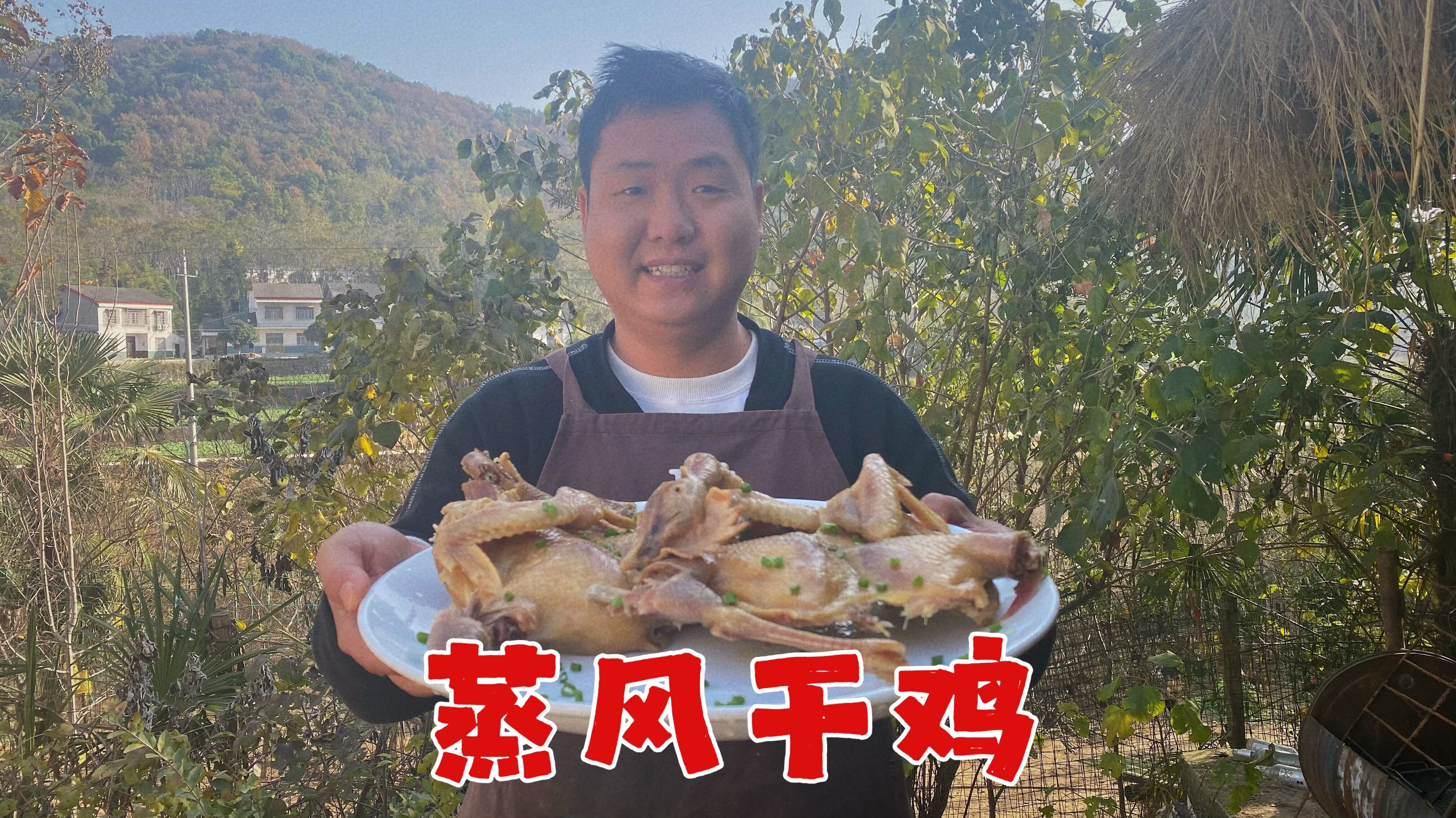 风干鸡还能这样吃,哥俩一人一只抱起来啃,看着都流口水