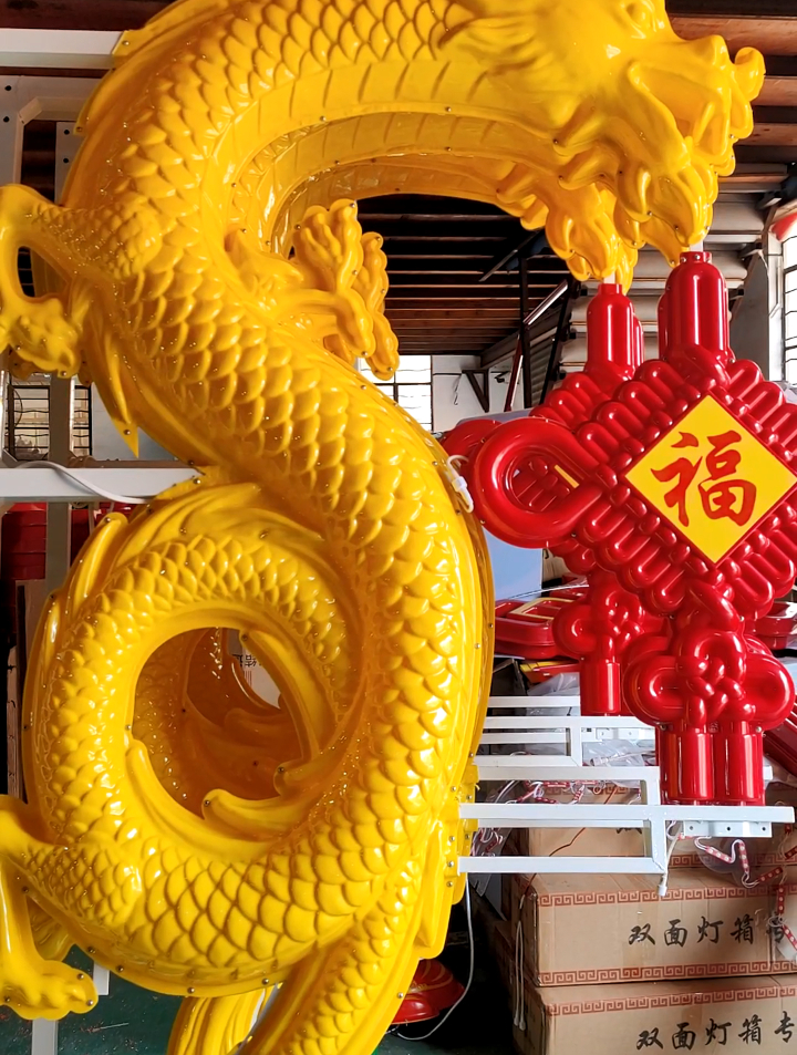 led龙形景观造型灯户外防水定制款式路灯杆大气装饰挂件-度小视