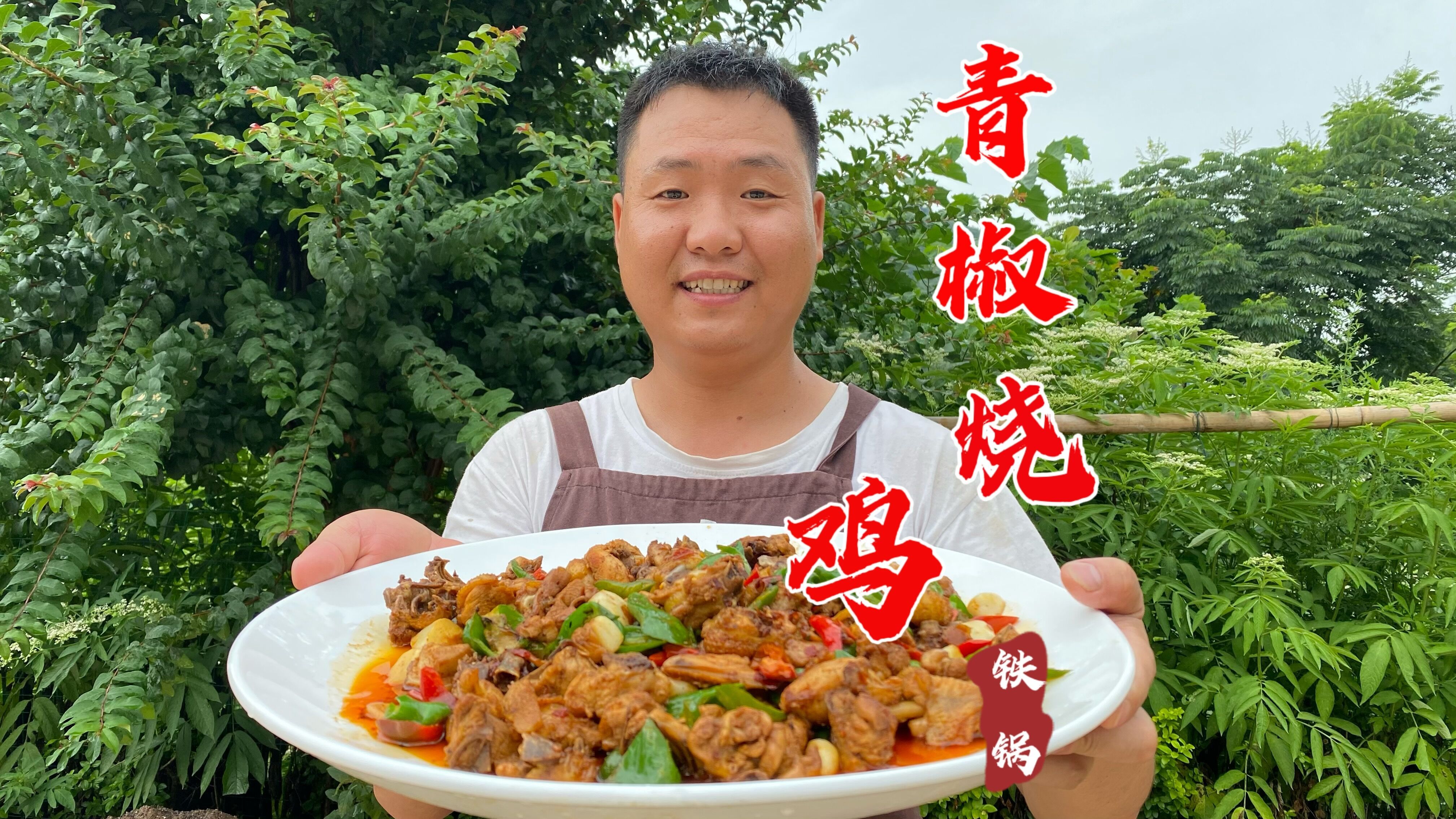 农村散养的土鸡，无需太多调料，用青椒简单爆炒，好吃又下饭