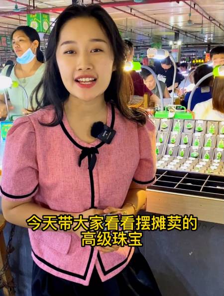 小慧今天带你探索翡翠大市场~-度小视