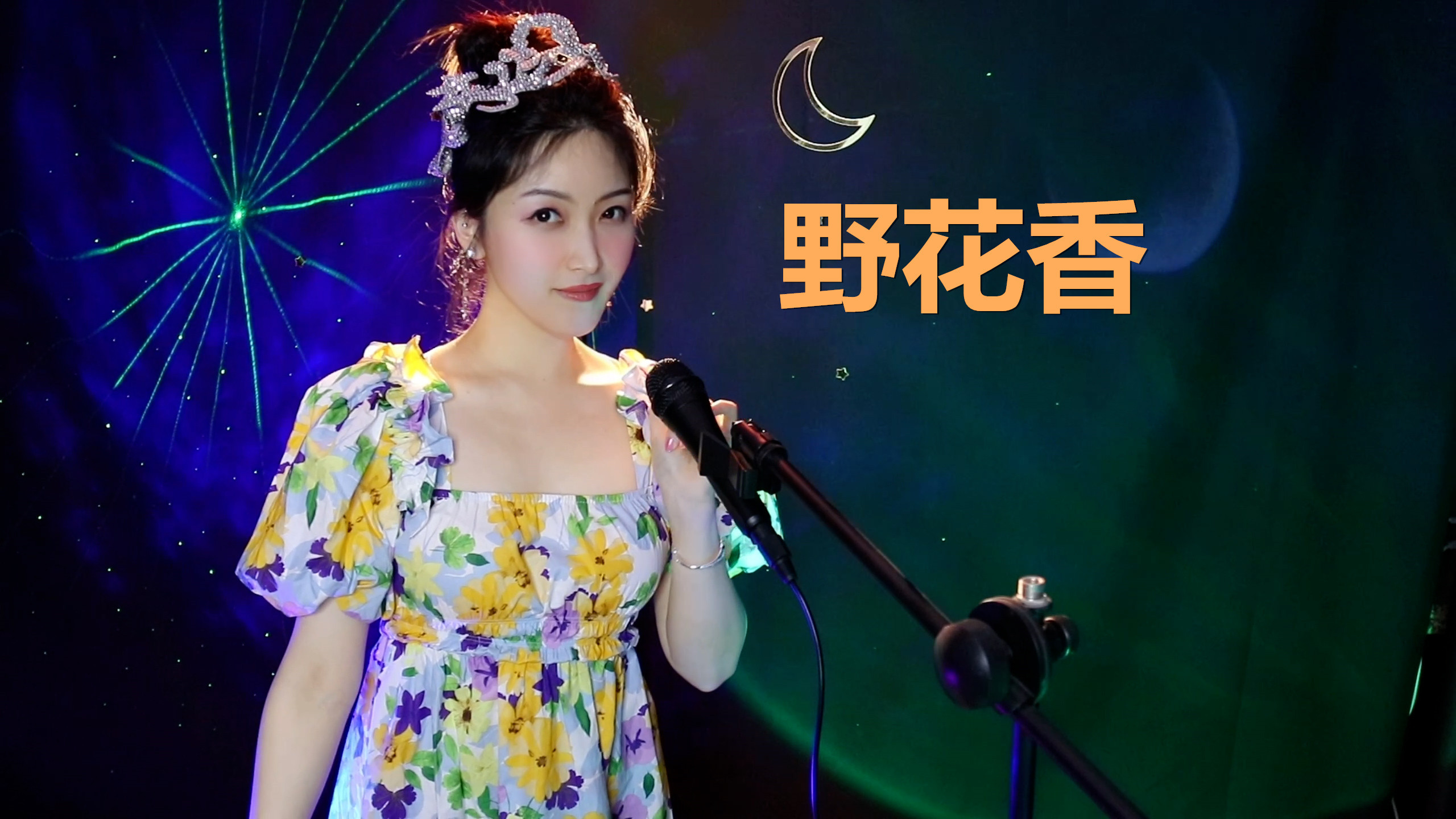 [图]热门DJ情歌《野花香》，听的心情好！