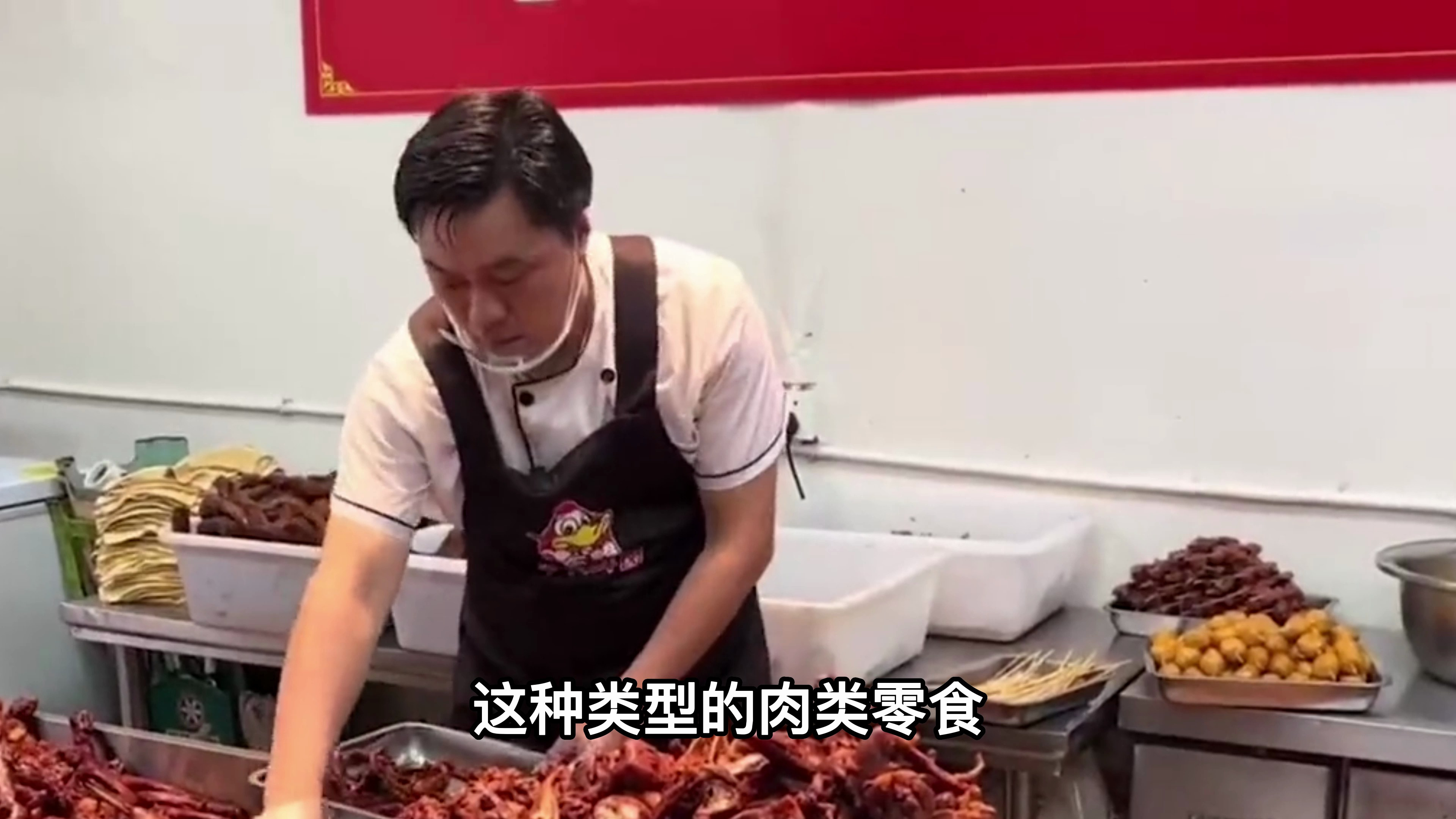 周黑鸭去年业绩大降超 90 %,网友吐槽:还是吃不起!