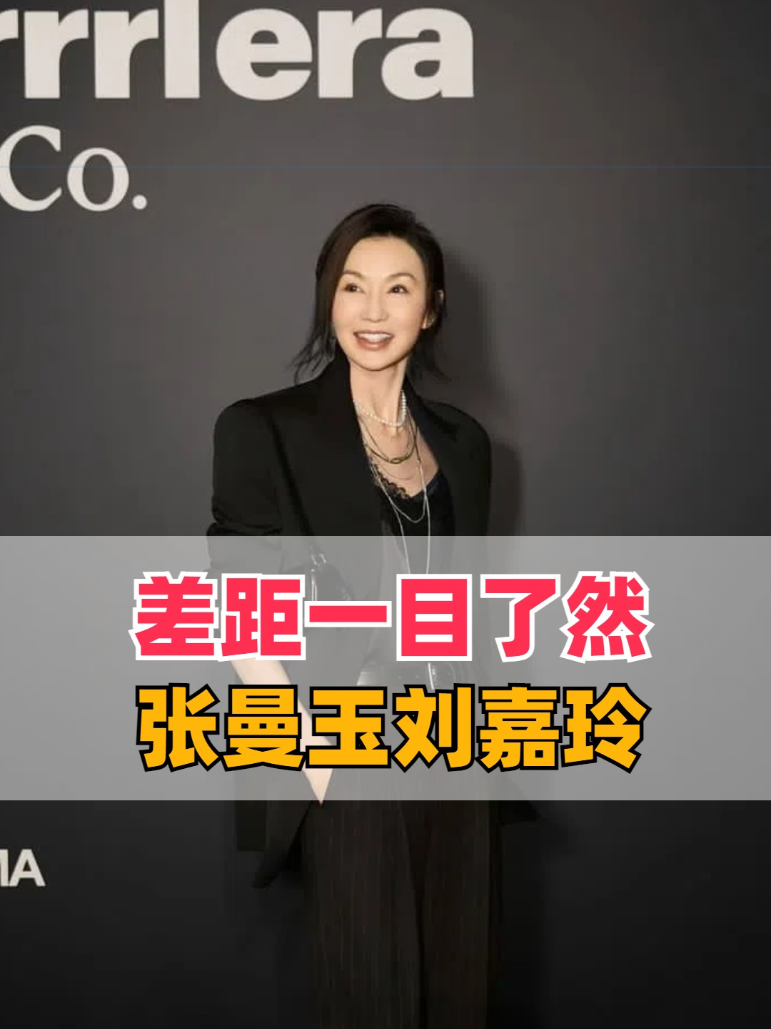 明明都是梁朝伟的爱人,当张曼玉遇到刘嘉玲,谁输谁赢一目了然