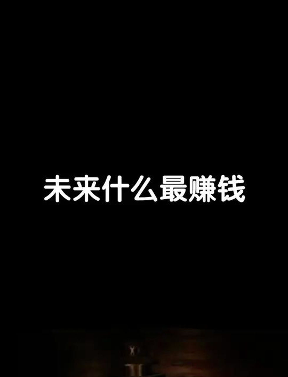赚钱网上赚钱学生赚钱(赚钱网上赚钱学生赚钱违法吗)