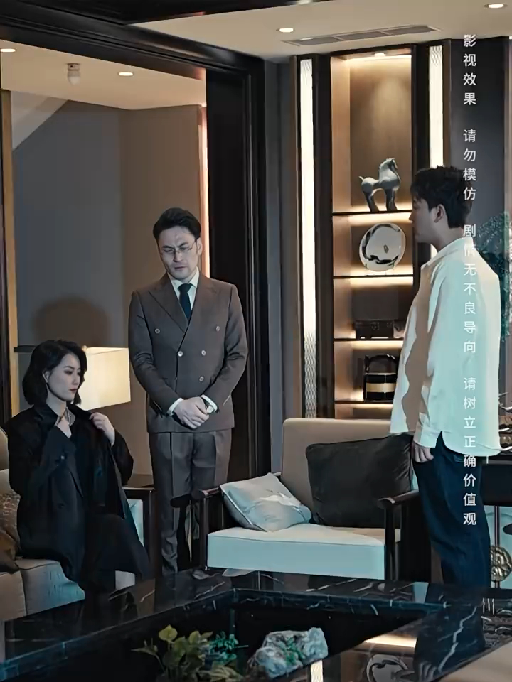 假如我是富二代全集完整版
