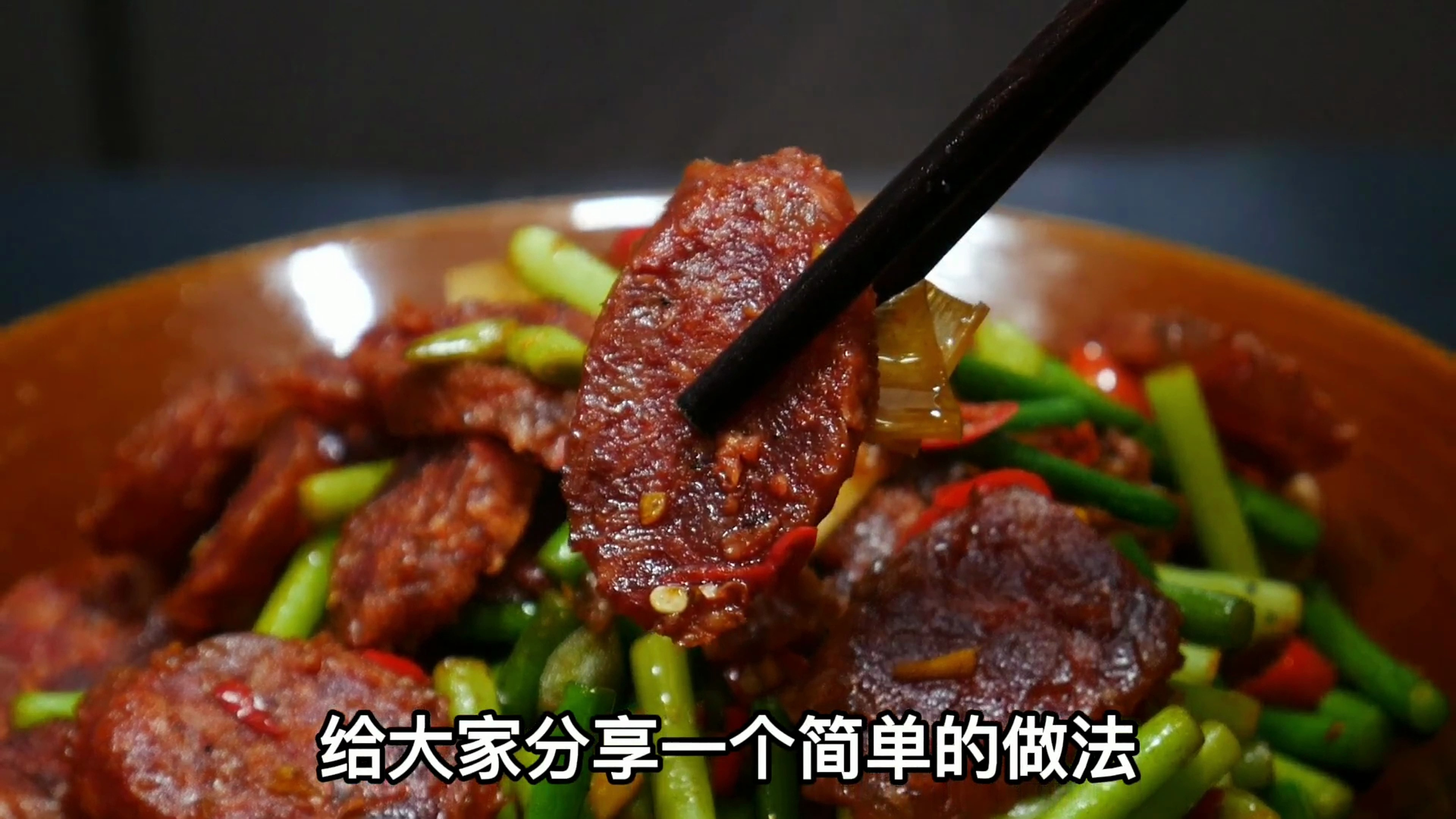 饭店做的蒜苔炒香肠为什么好吃,其实做法很简单,爽脆可口又下饭