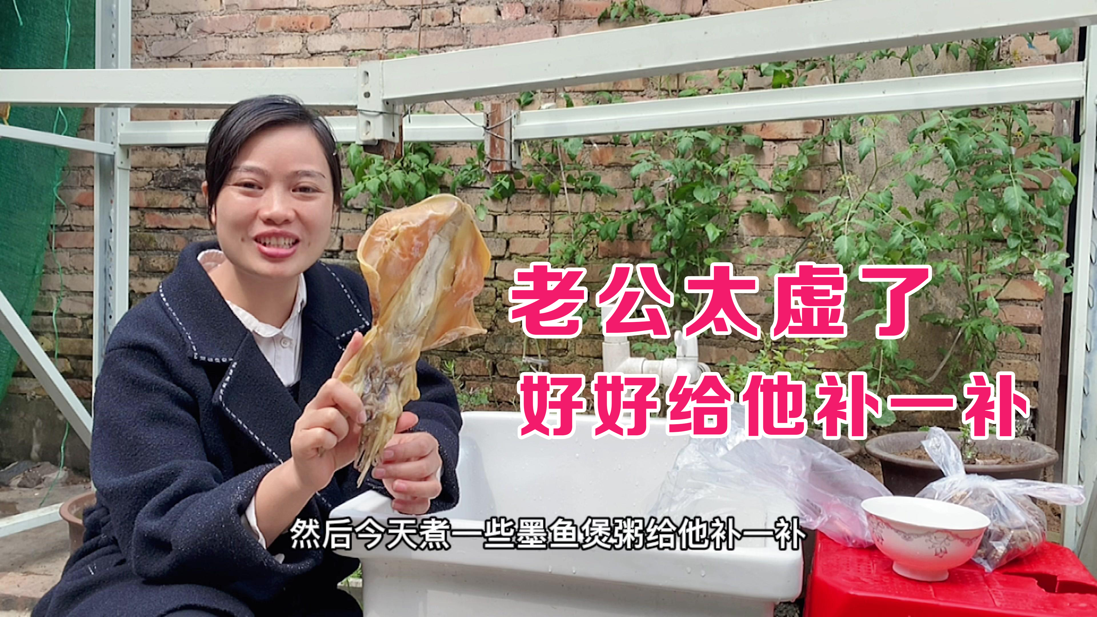二嫂感觉老公太虚了,今天给他好好补一补