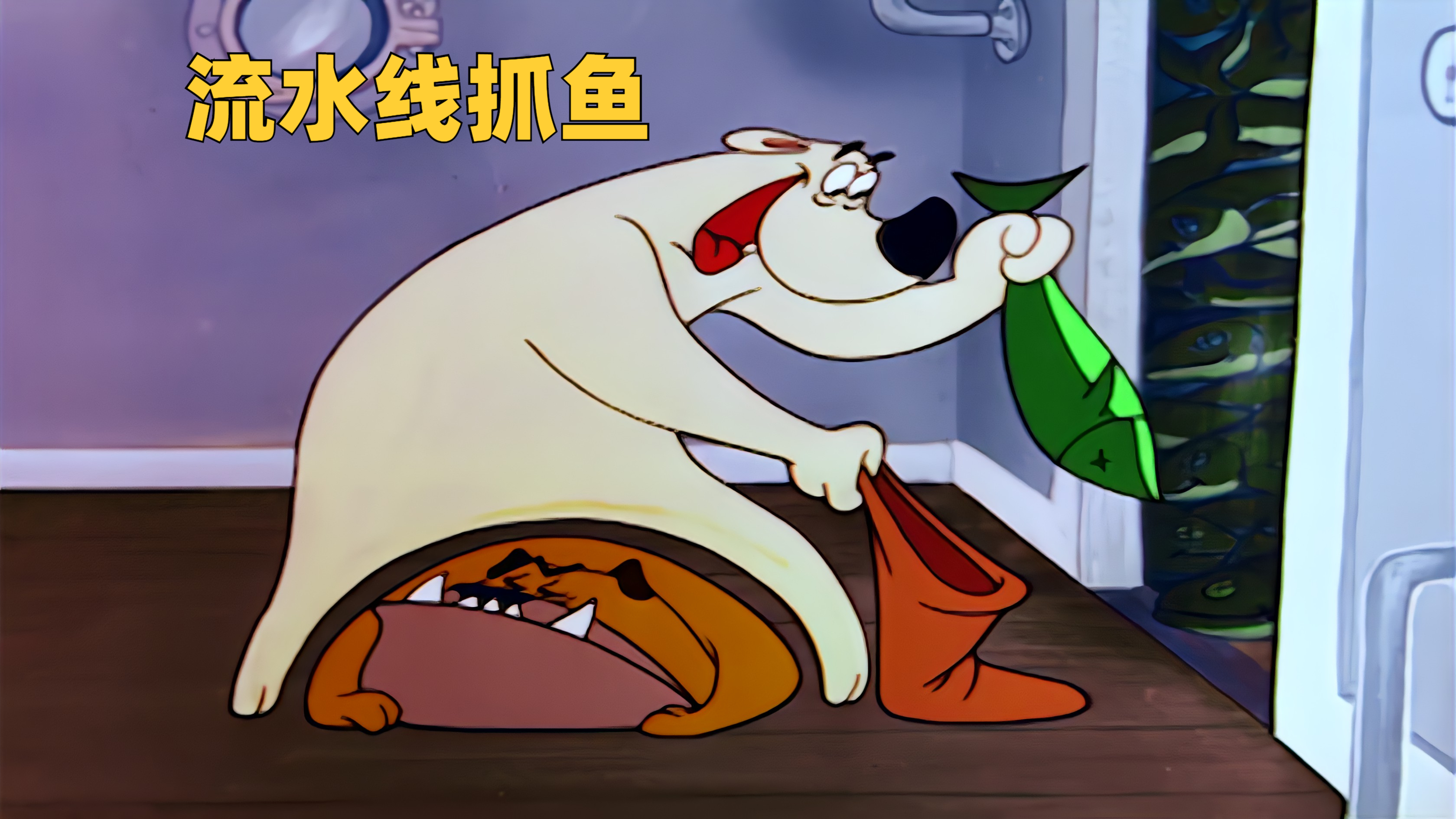北极熊流水线抓鱼,却遇到小企鹅守卫家园,结局让人意外