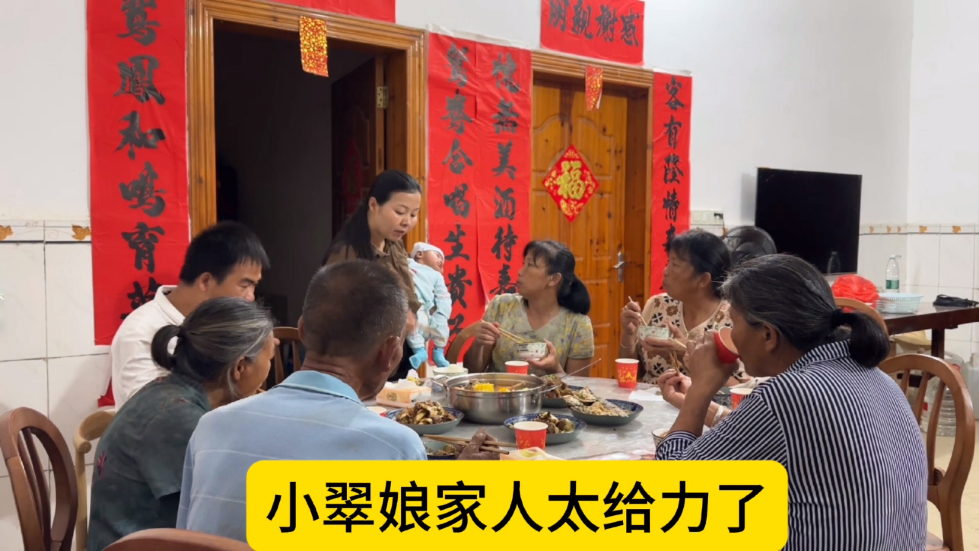娘家人真给力,三五成群来帮忙,做几道家常便饭招待,真热闹