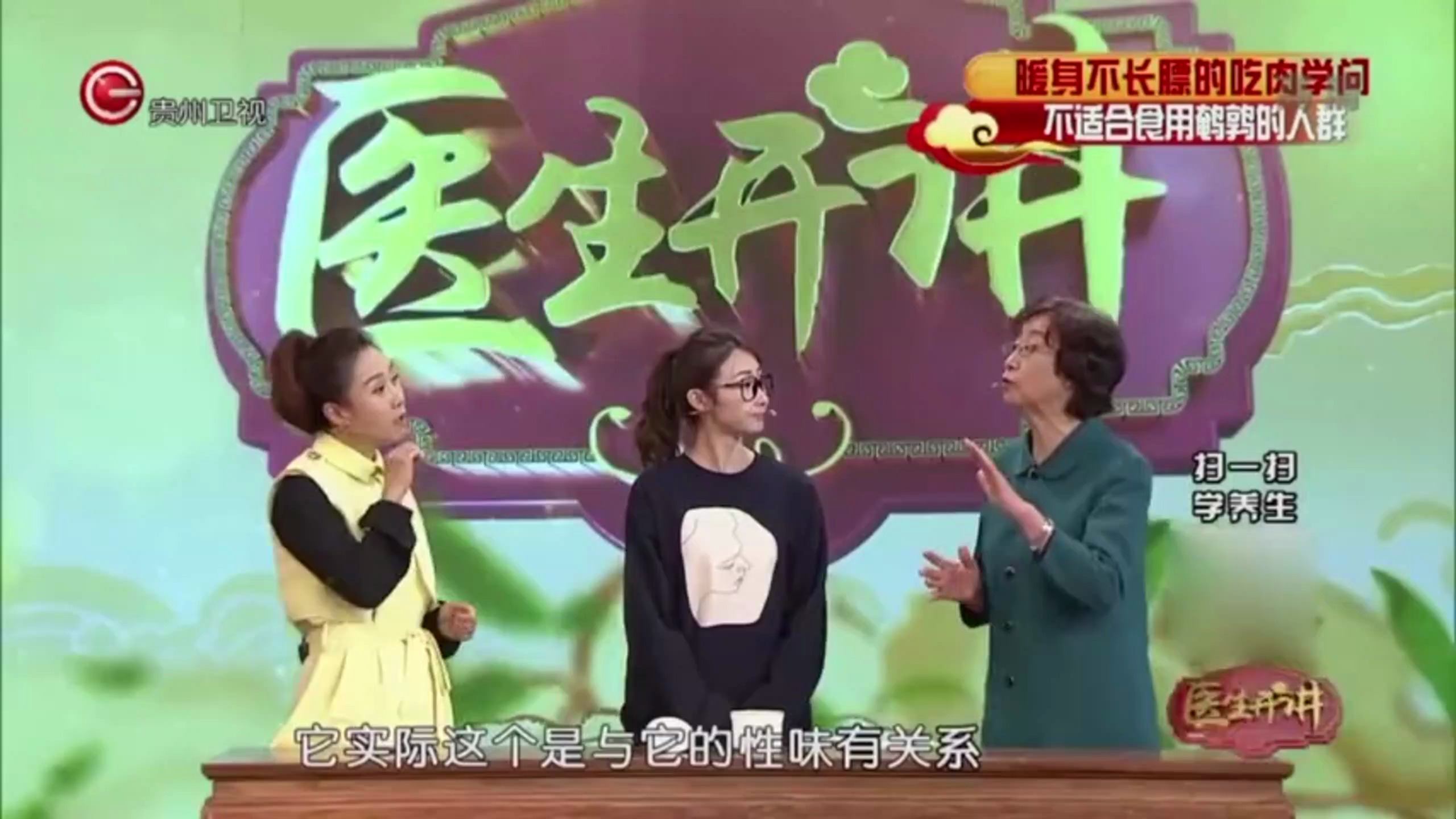 医生开讲:注意了!热性感冒可吃鹌鹑肉,偏温容易出大麻烦