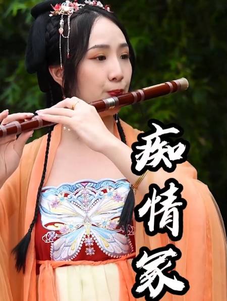 笛子演奏,喜欢听的老歌《痴情冢》-度小视