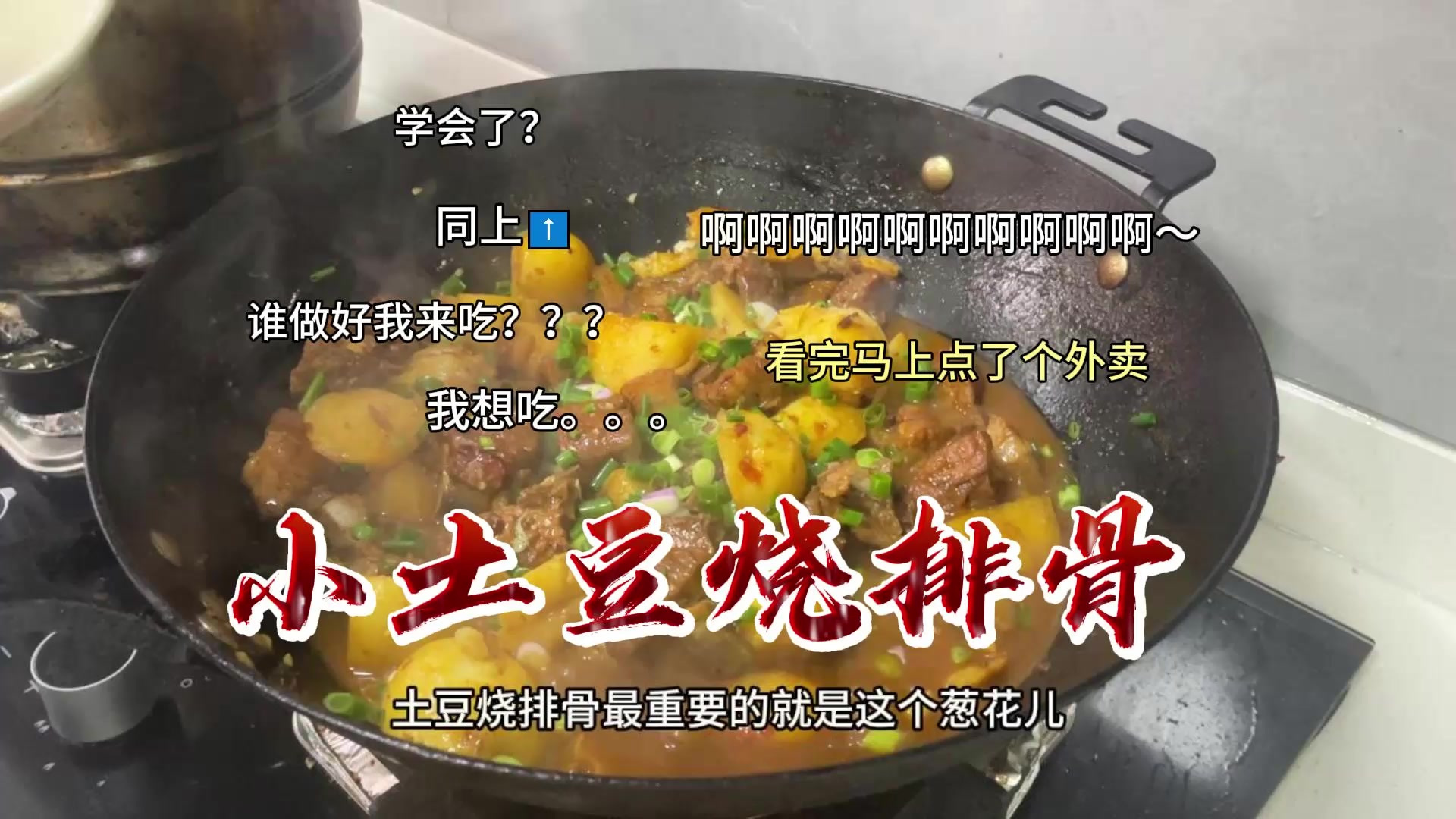 老丈人突然来“查房”,德哥还没去买菜,看女婿怎么变一桌菜出来