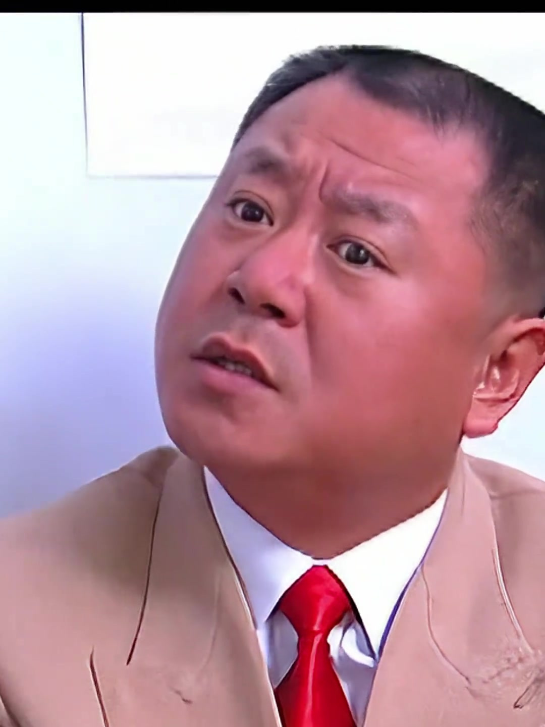 你我啊,范德彪名场面