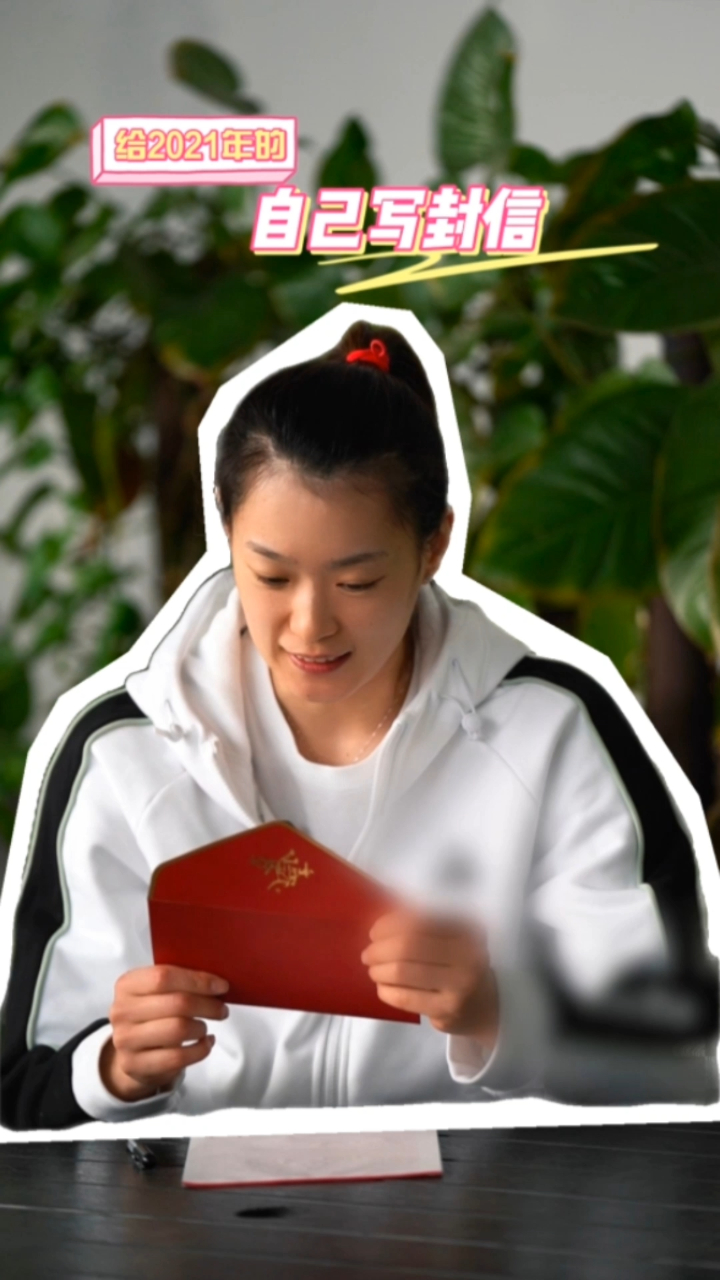 中国女排年终策划段放的2021不忘初心继续前行