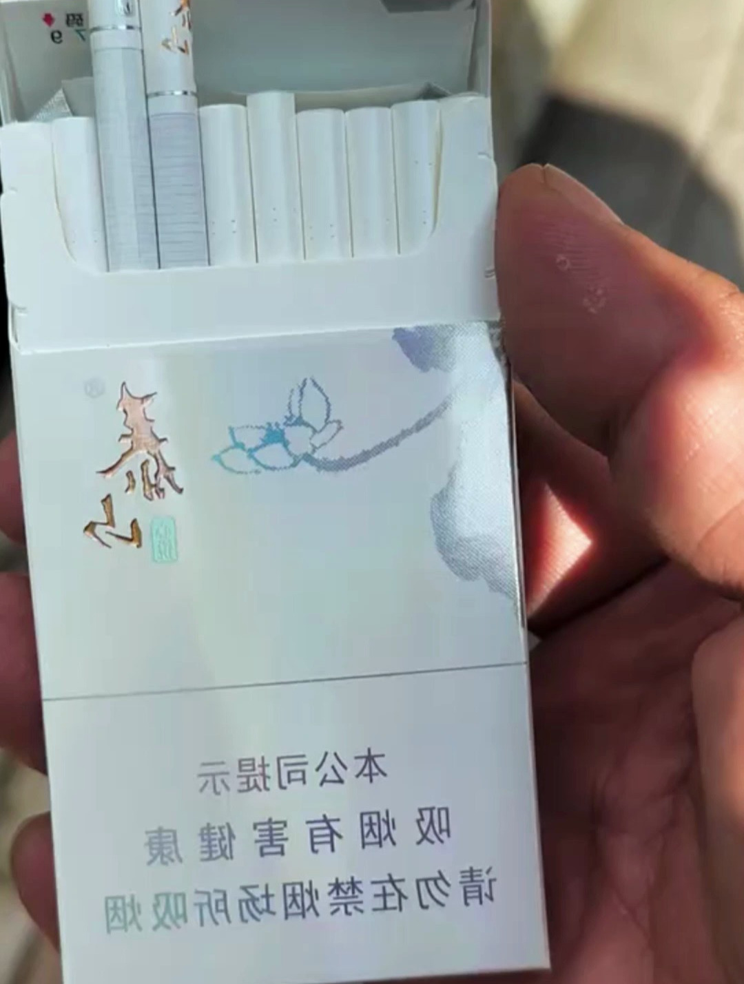 云霄土特产白泰山,设计非常漂亮