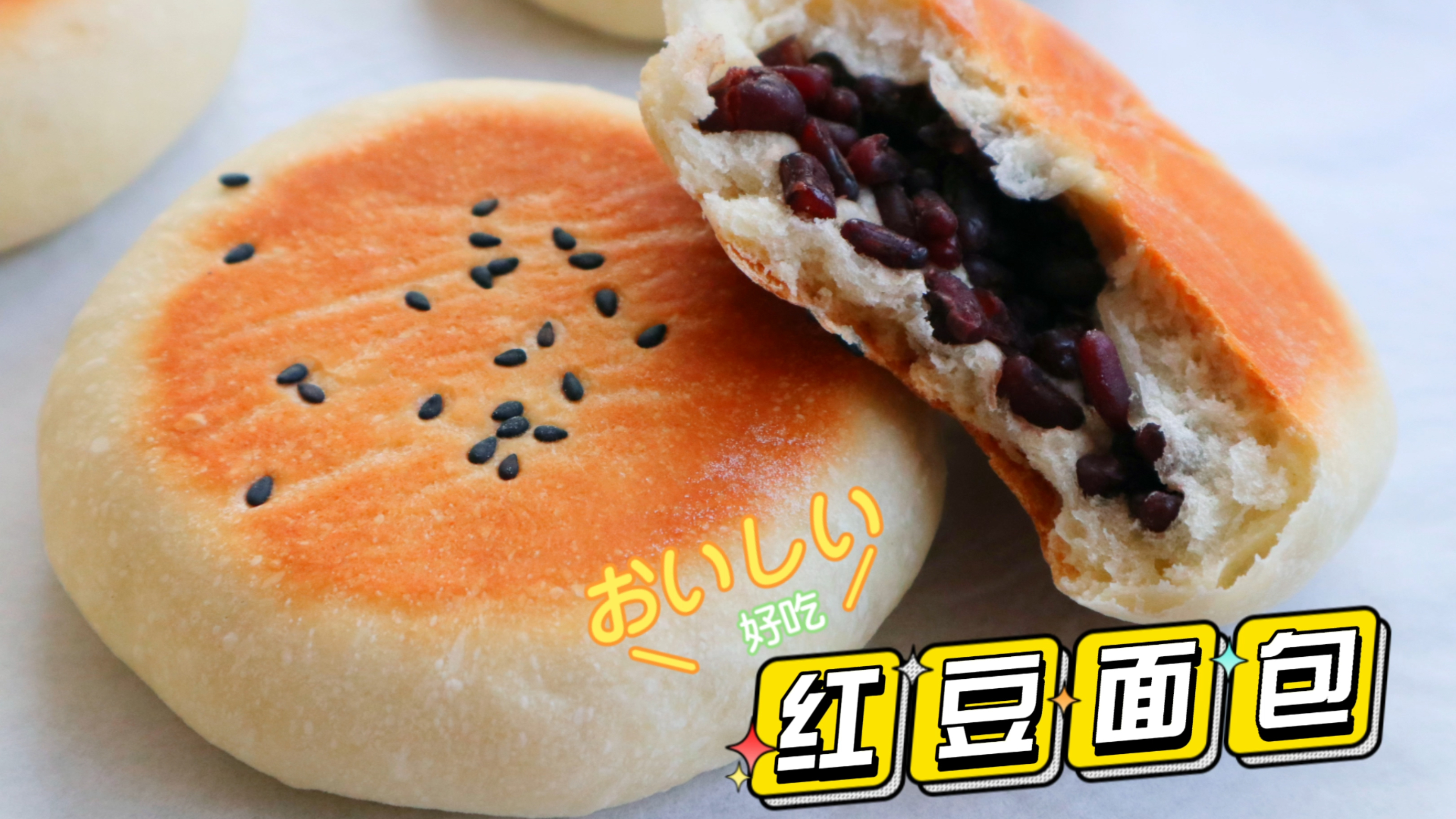 奶香味十足的“红豆面包”,揉一揉就能做