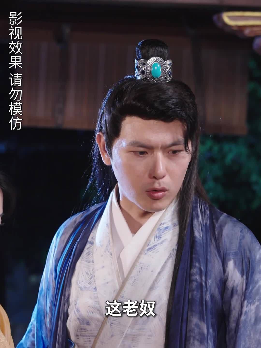 一纸休书,王妃她不爱了 59