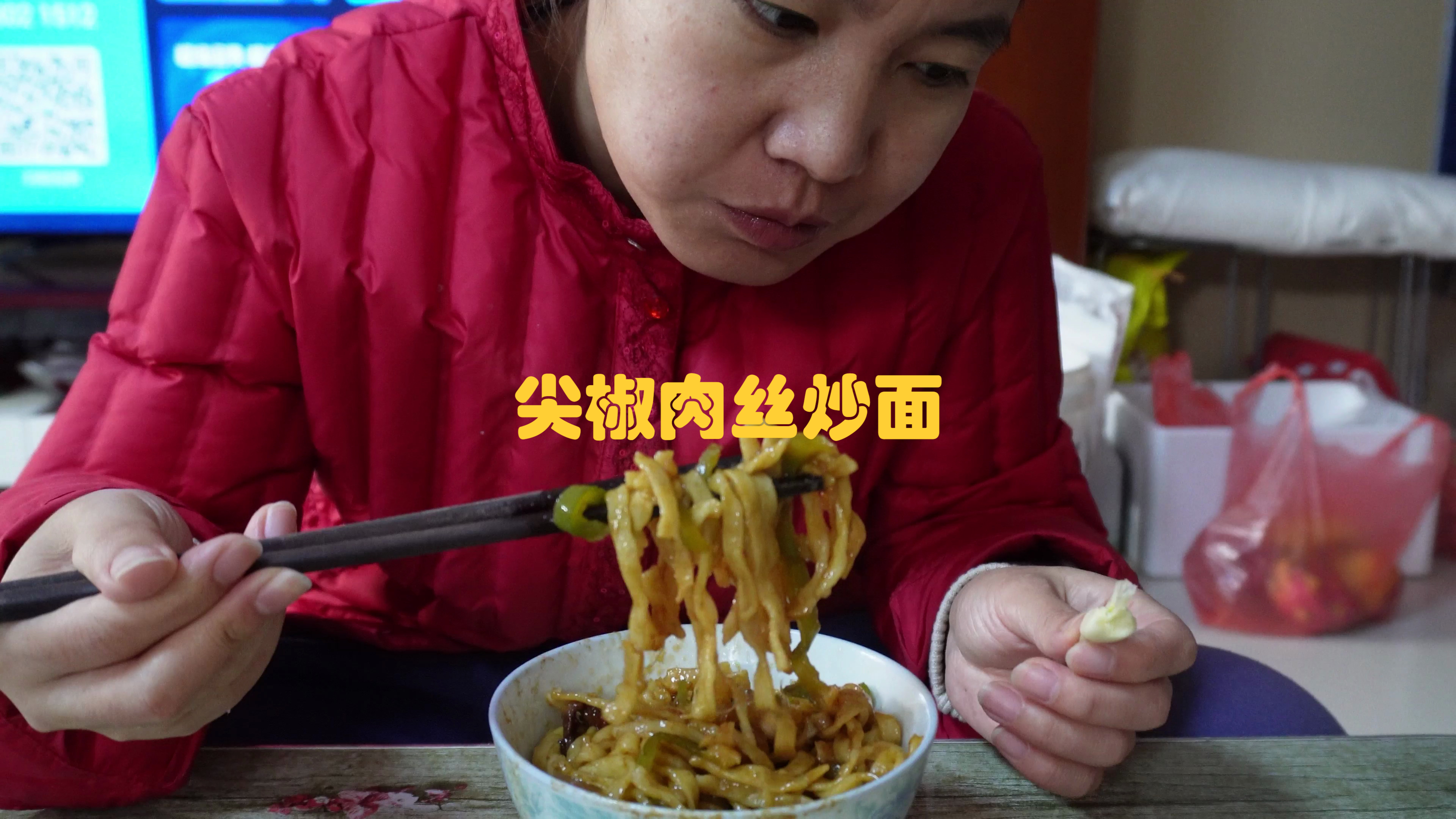 尖椒肉丝炒面,边秃噜面条边嚼大蒜,味道太赞可劲炫