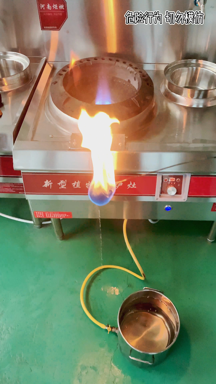 新型厨房燃料油,可以替代甲醇燃料及液化气使用