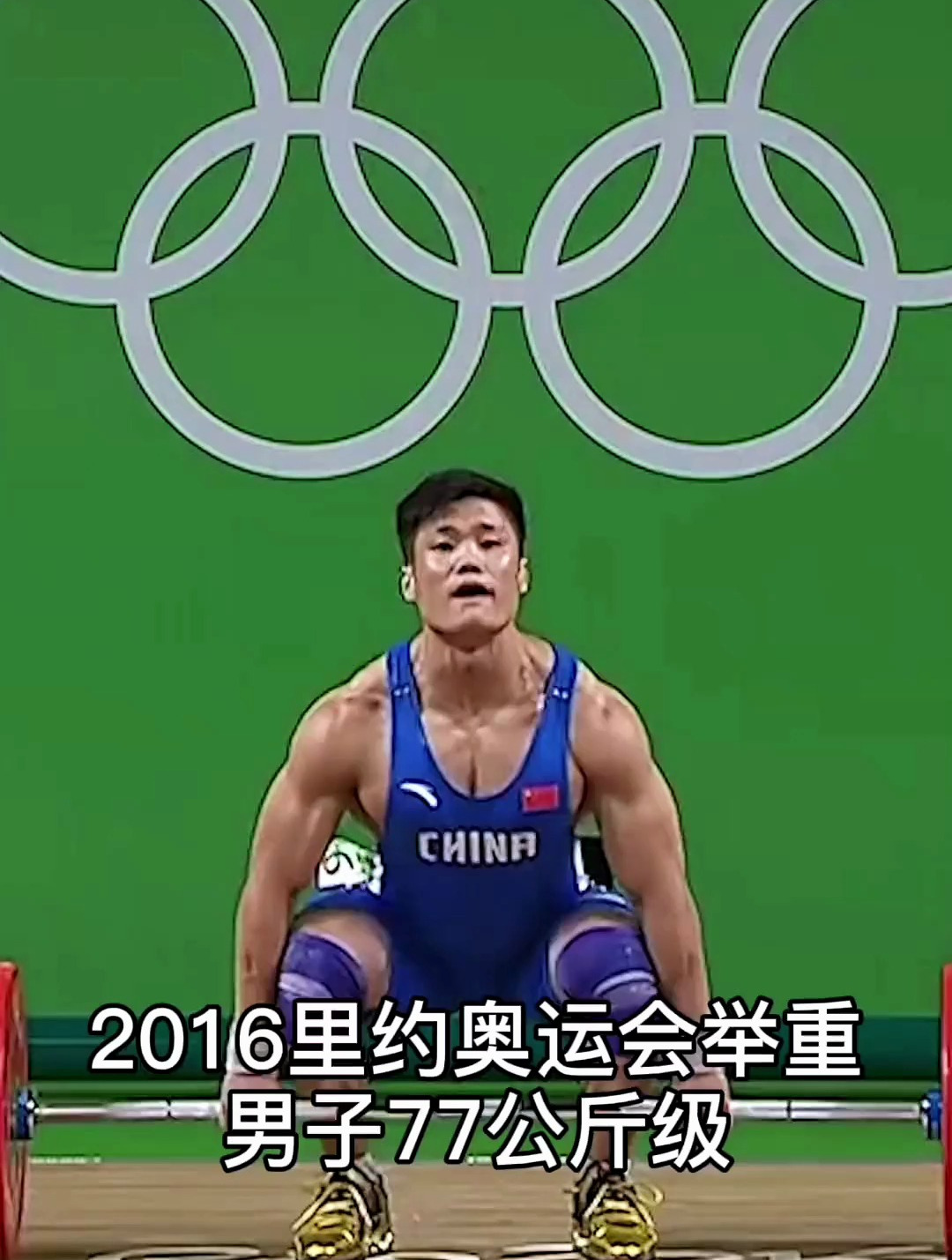 恭喜吕小军实现奥运三连金!