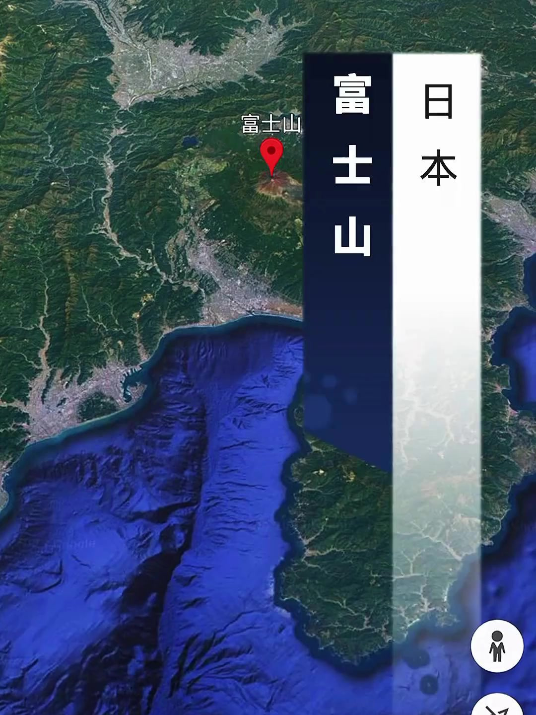 日本火山位置图片