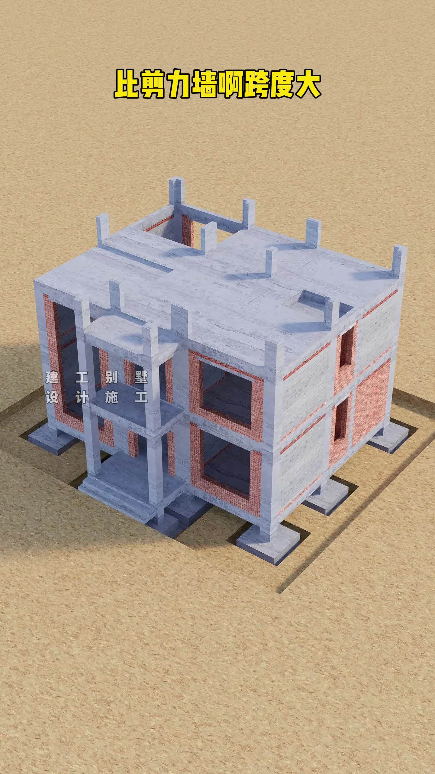 农村自建房框架结构很好,但很多人做不好,可能是因为这五点