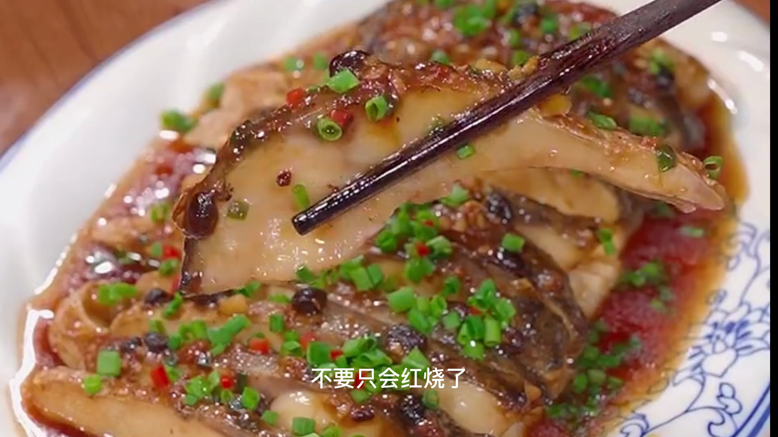 做一道这样的鱼,连盘子都不会剩