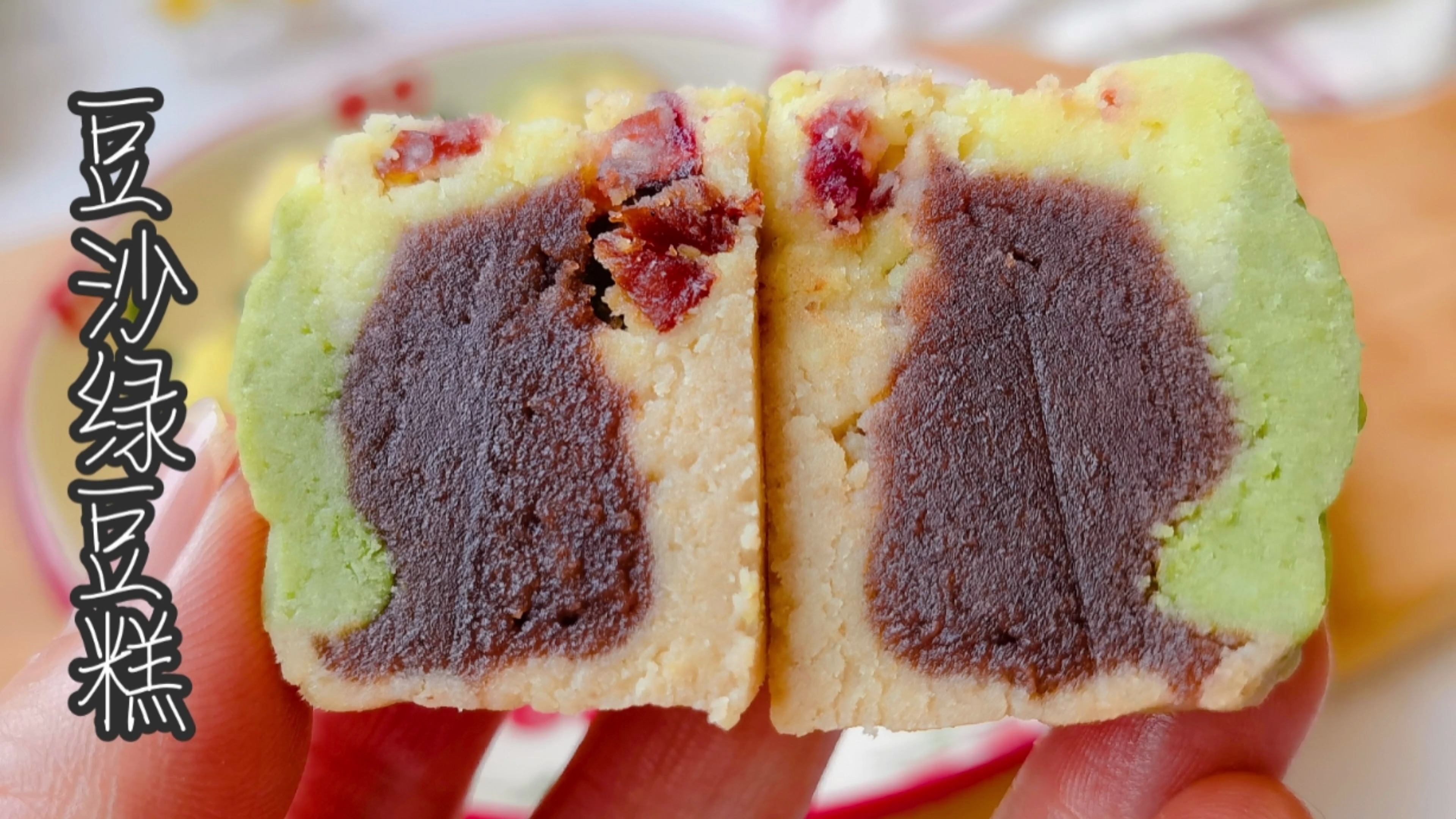 豆沙绿豆糕在家做,清甜冰凉口感细腻,太适合夏天了