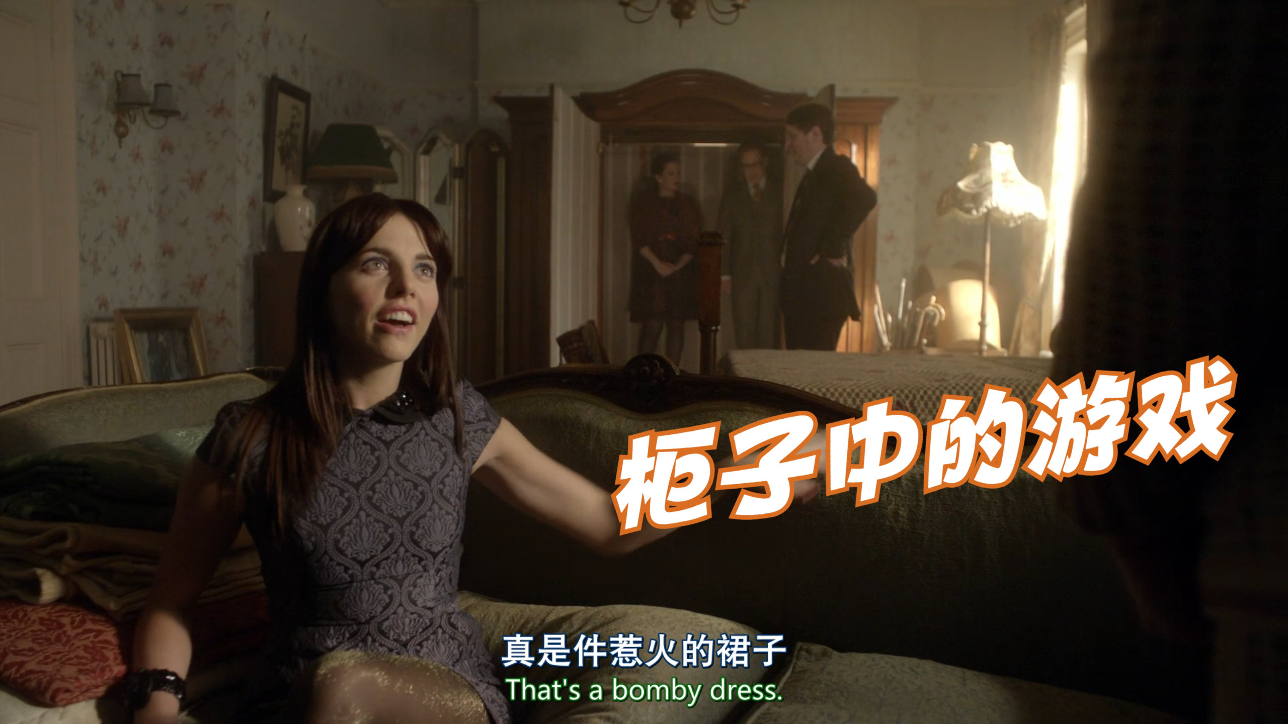 9号秘事 沙丁鱼的游戏