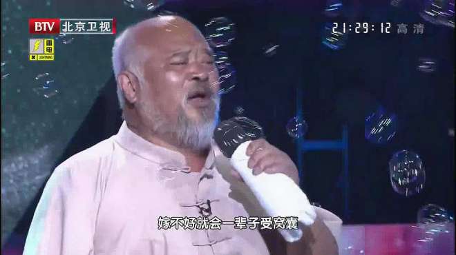 [图]大戏看北京：李琦演唱《谁是我的郎》，李琦一开口，观众笑开怀