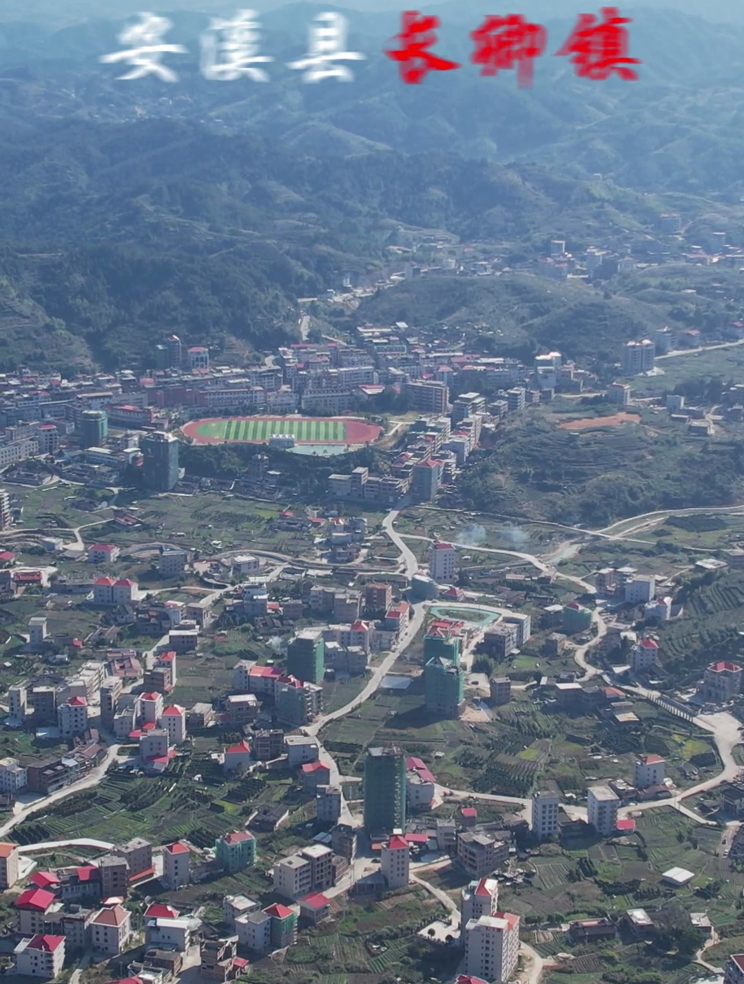 长卿镇,原名长坑乡,是内安溪的交通咽喉和商贸集散地-度小视