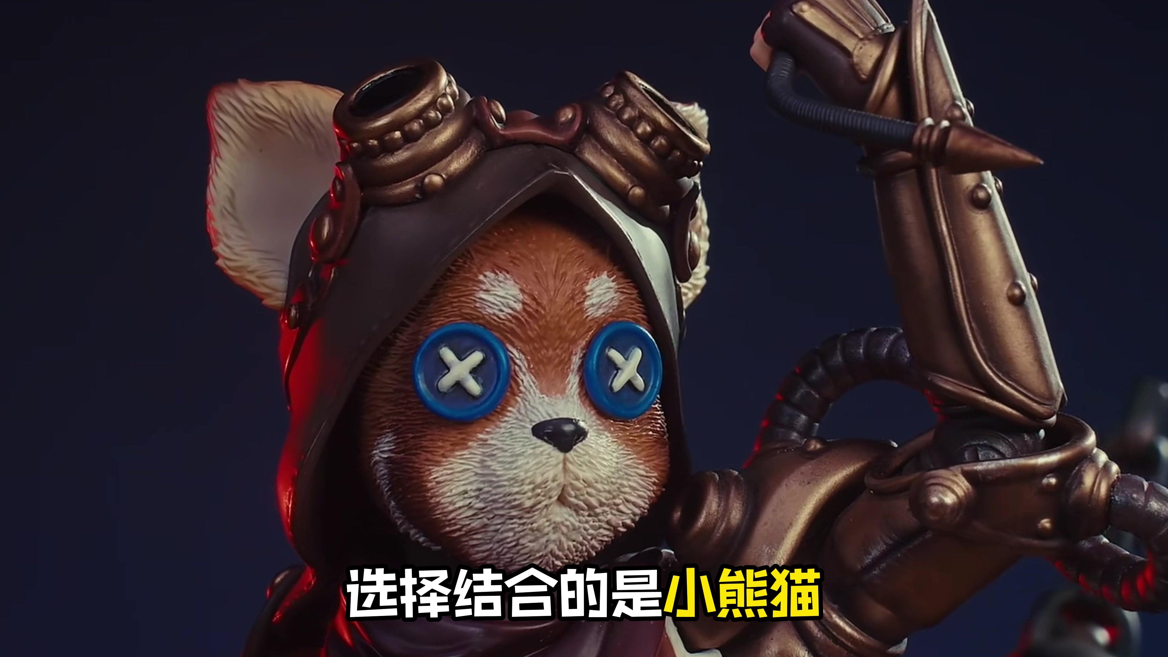 看看这个蒸汽朋克有啥不一样