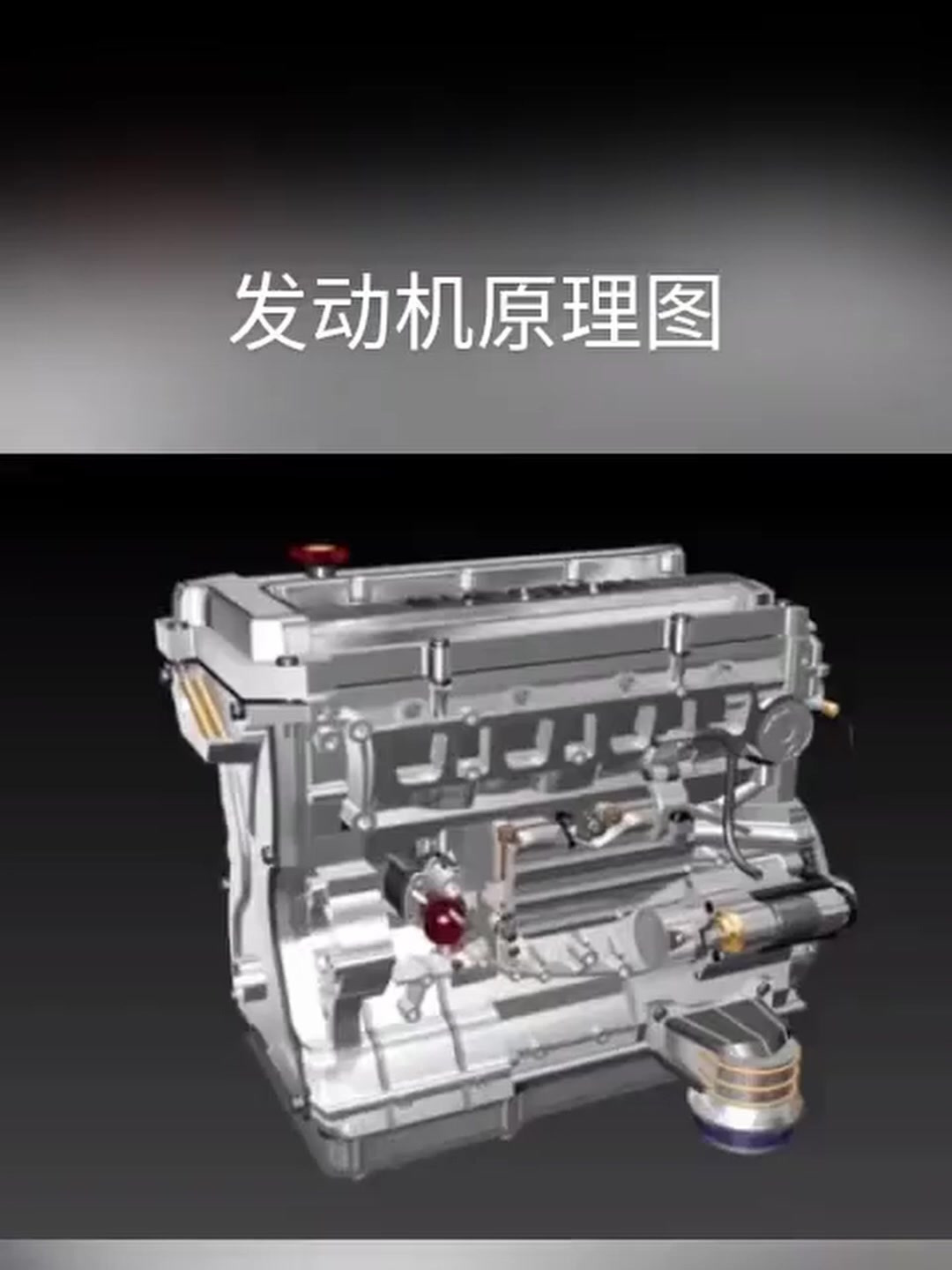 机械汽车发动机设计