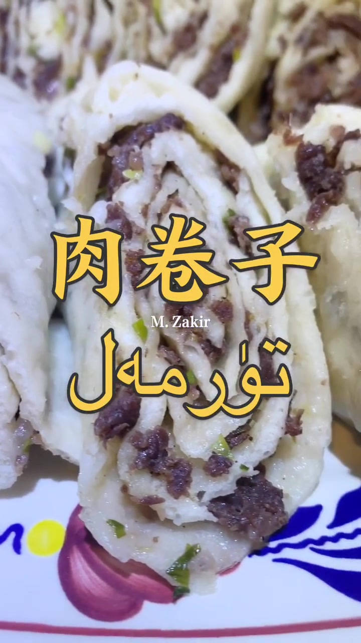 儿子最爱的肉卷子,你们也喜欢吗?-度小视