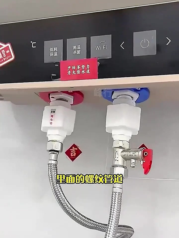 一定要给家里的热水器安装上这种防电墙,多一份保障就多一份安全