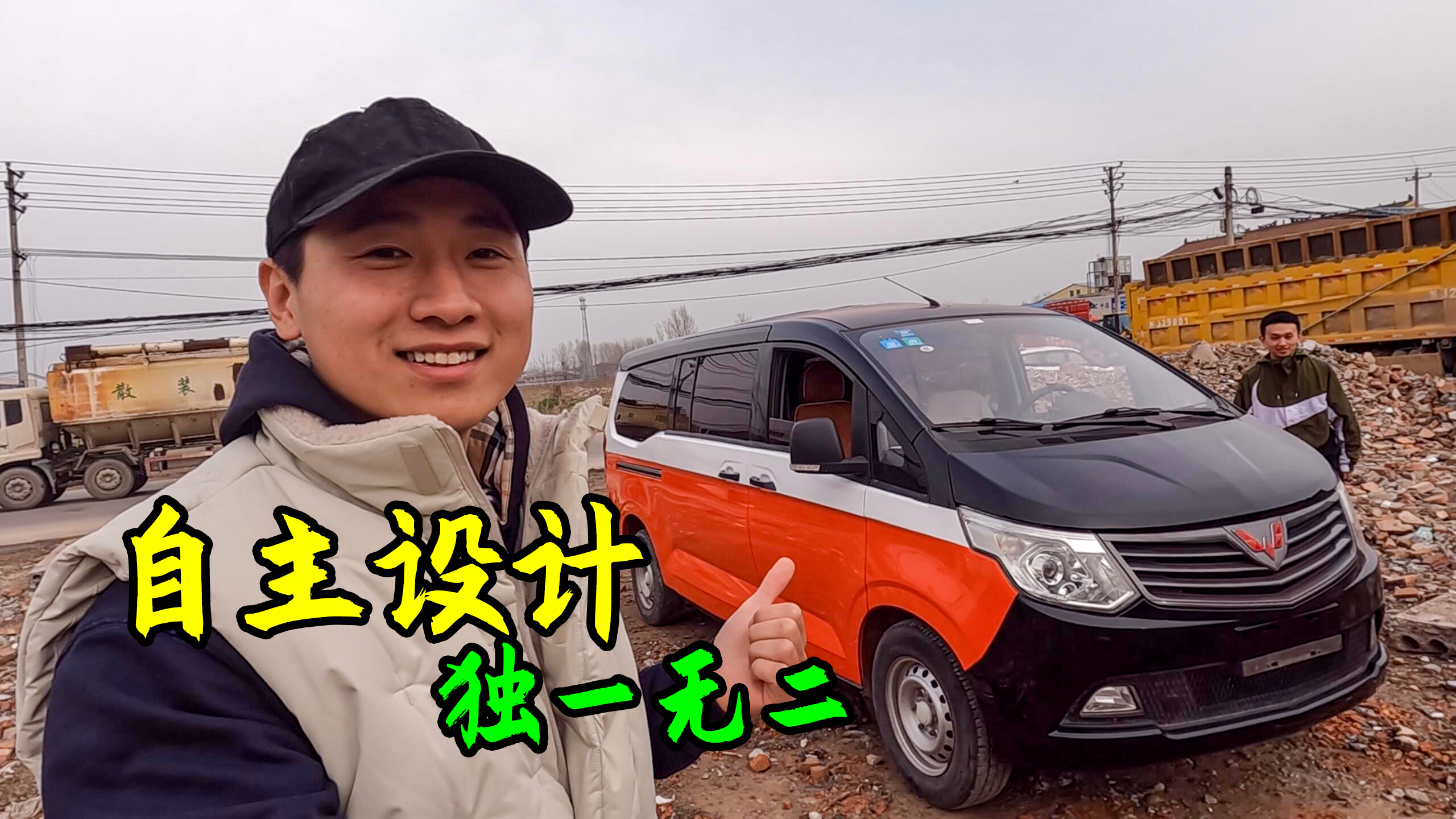 车子改色终于完成,对自己设计的颜色很满意,大家看看怎么样