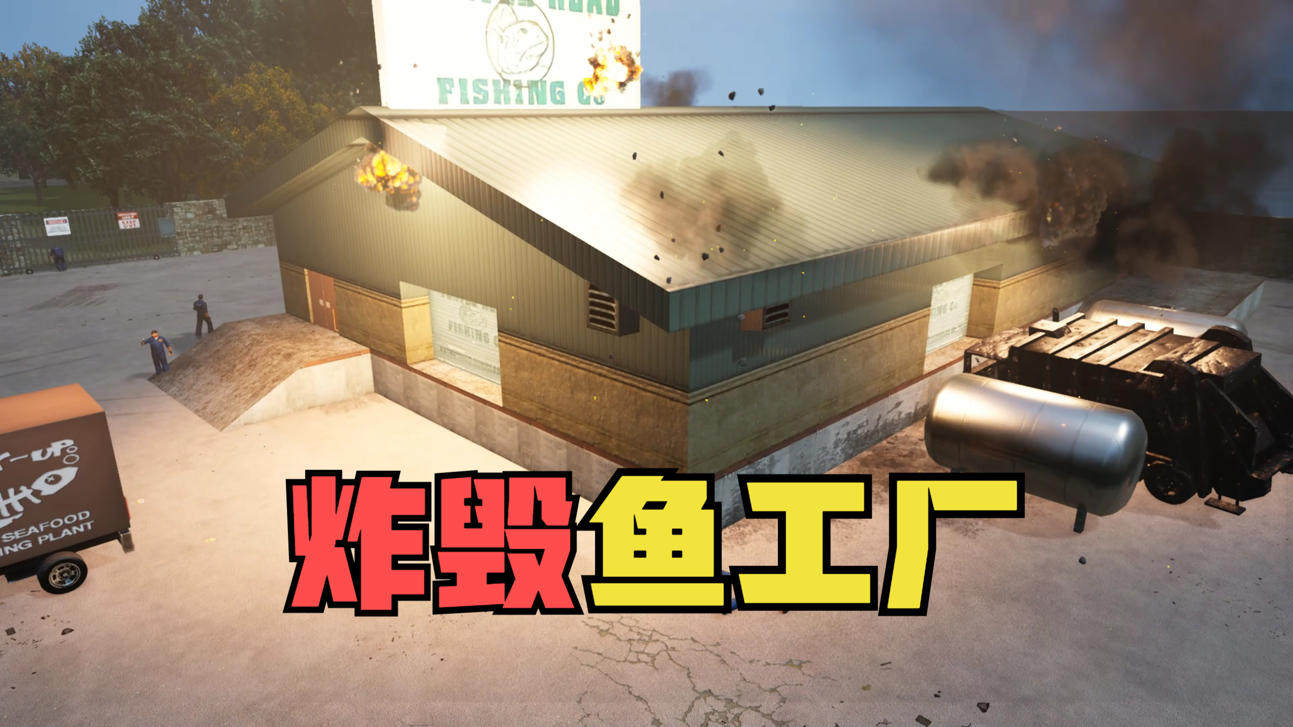 [图]GTA3终极版：来自游戏NPC的复仇，惹谁都别惹带有主角光环的人