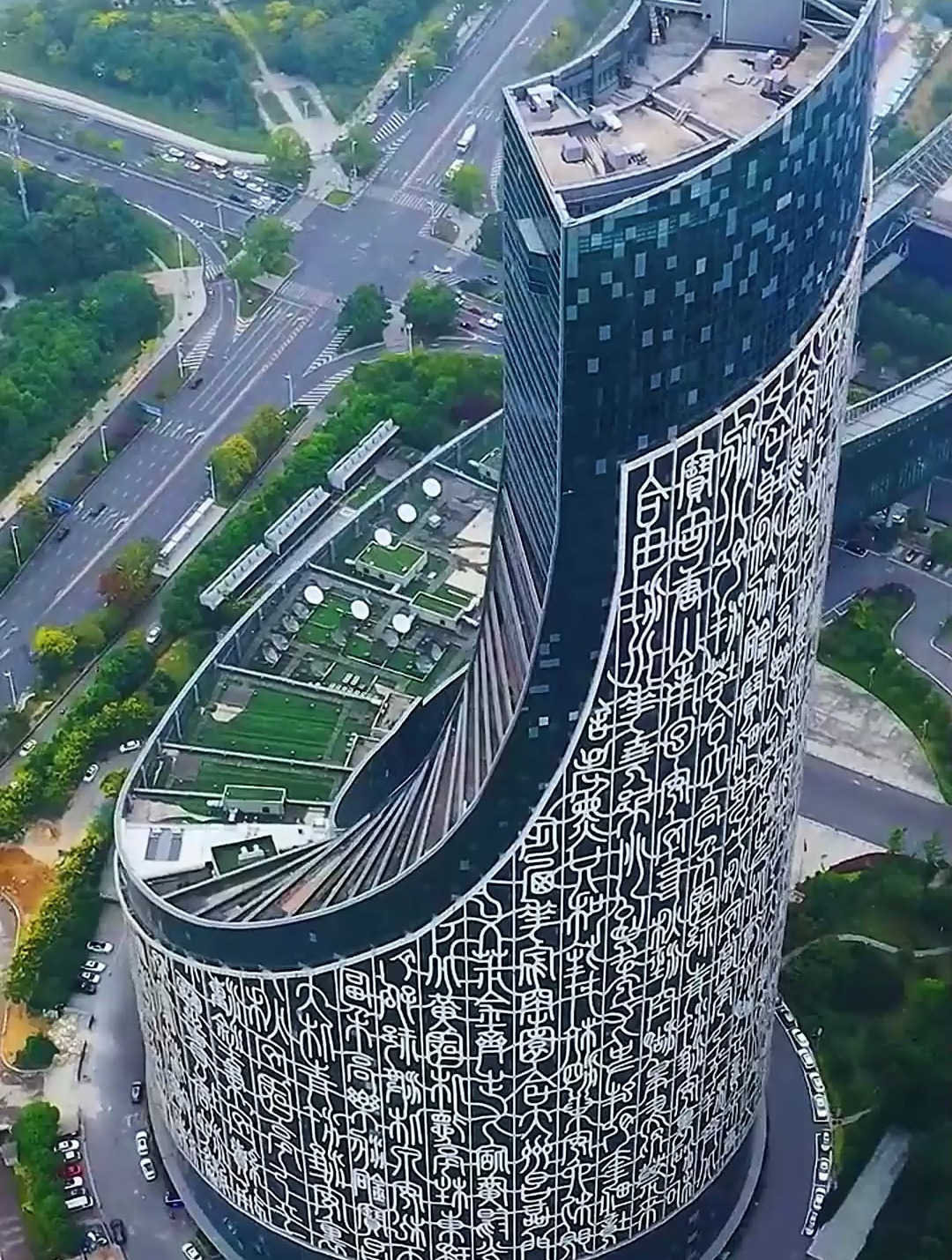 安徽第一高中国最有文化的大楼 安徽广电中心 地标建筑-度小视