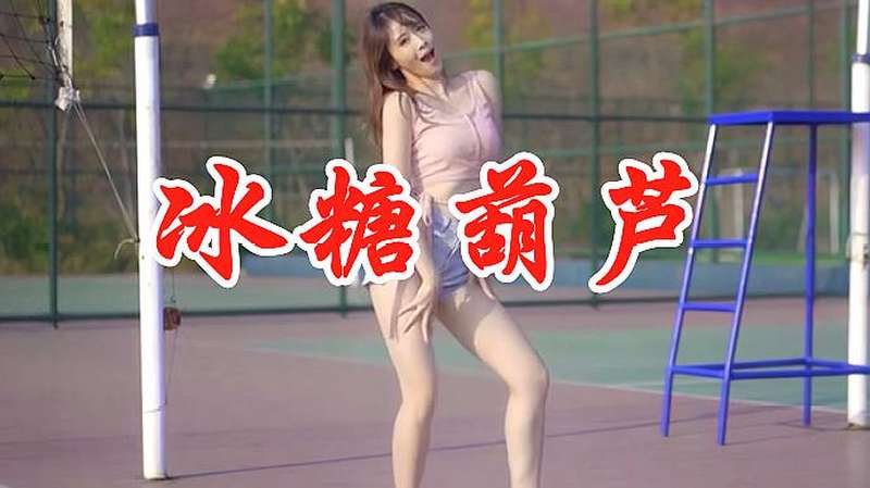 女歌手一首DJ《冰糖葫芦》,节奏轻快动感,听一遍就爱上!,音乐,DJ舞曲,好看视频