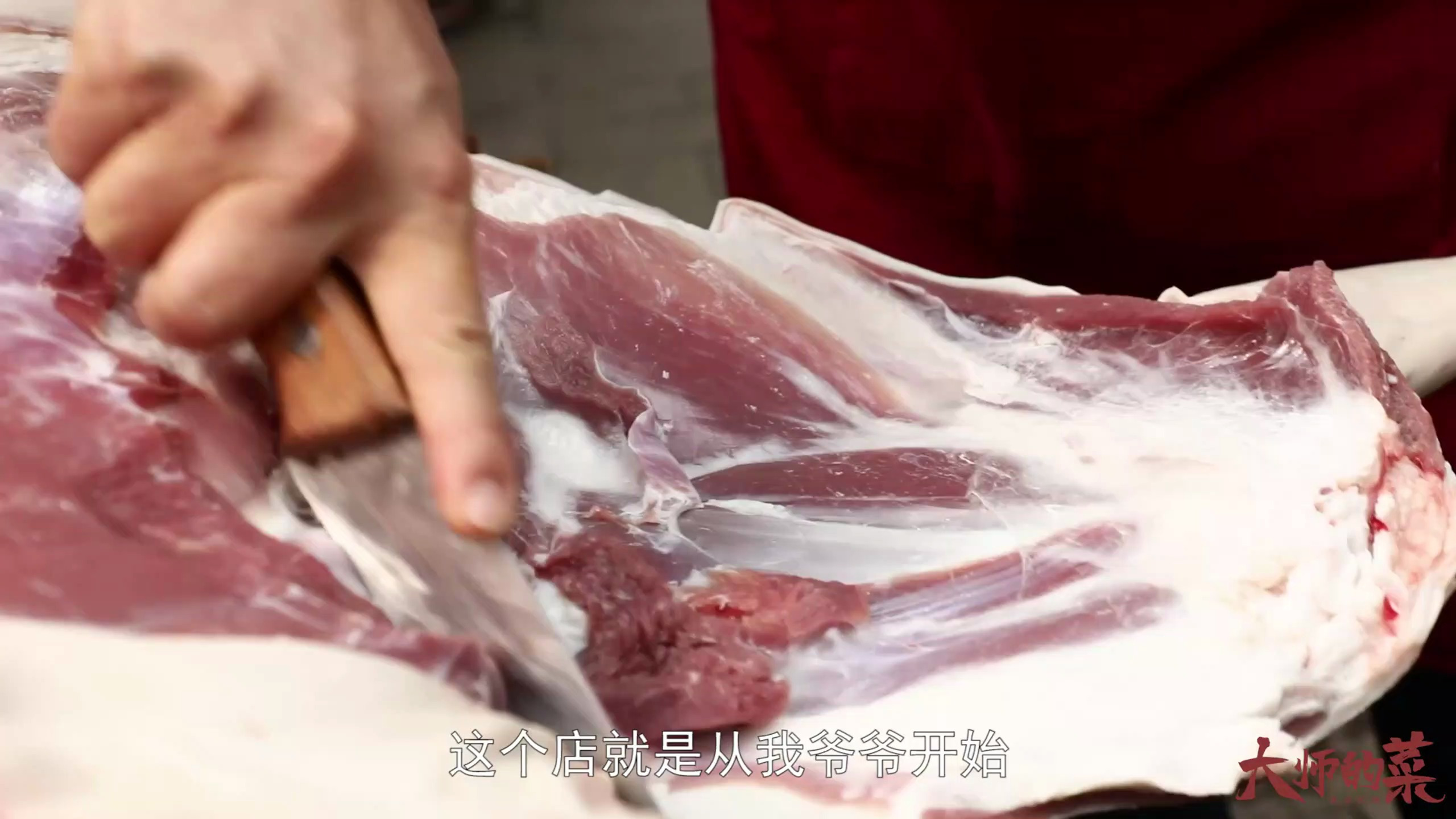 【大师的菜】3代人1碗汤,这碗古镇招牌羊肉汤一卖就是40年!