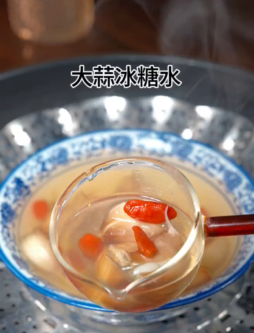 止咳最快的偏方大蒜水泡冰糖泡多久再蒸(大蒜水泡冰糖的功效)