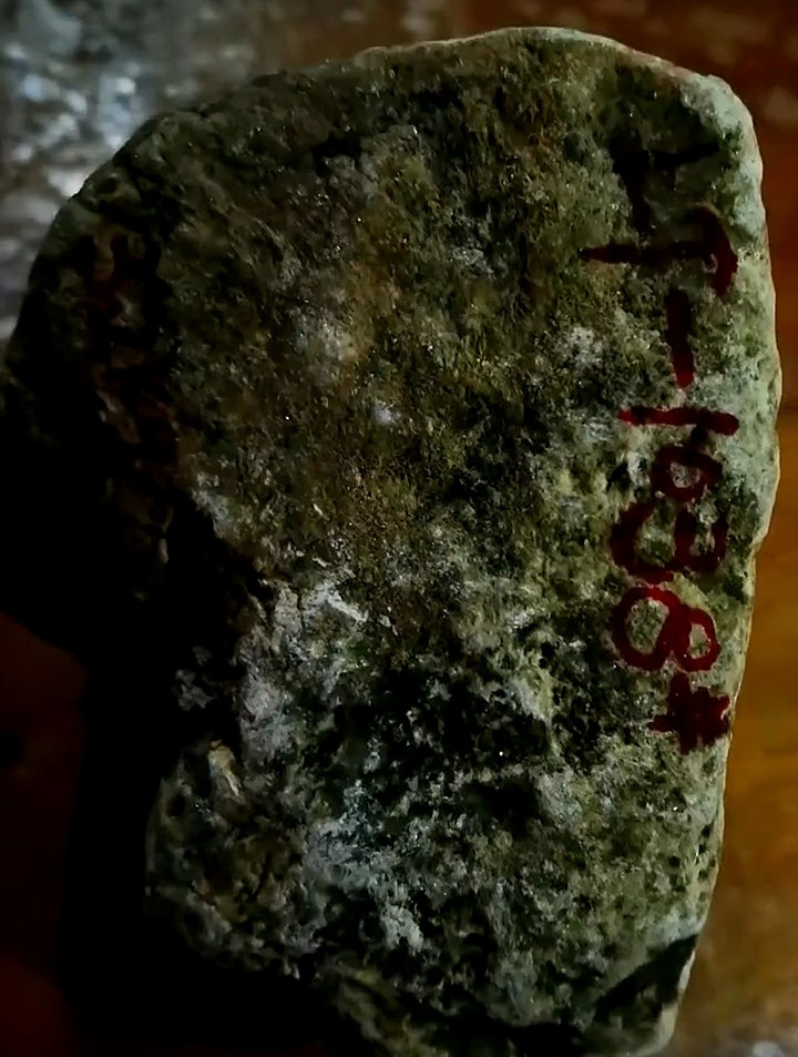 翡翠原石莫西沙精品料子,水头很足,收藏级别